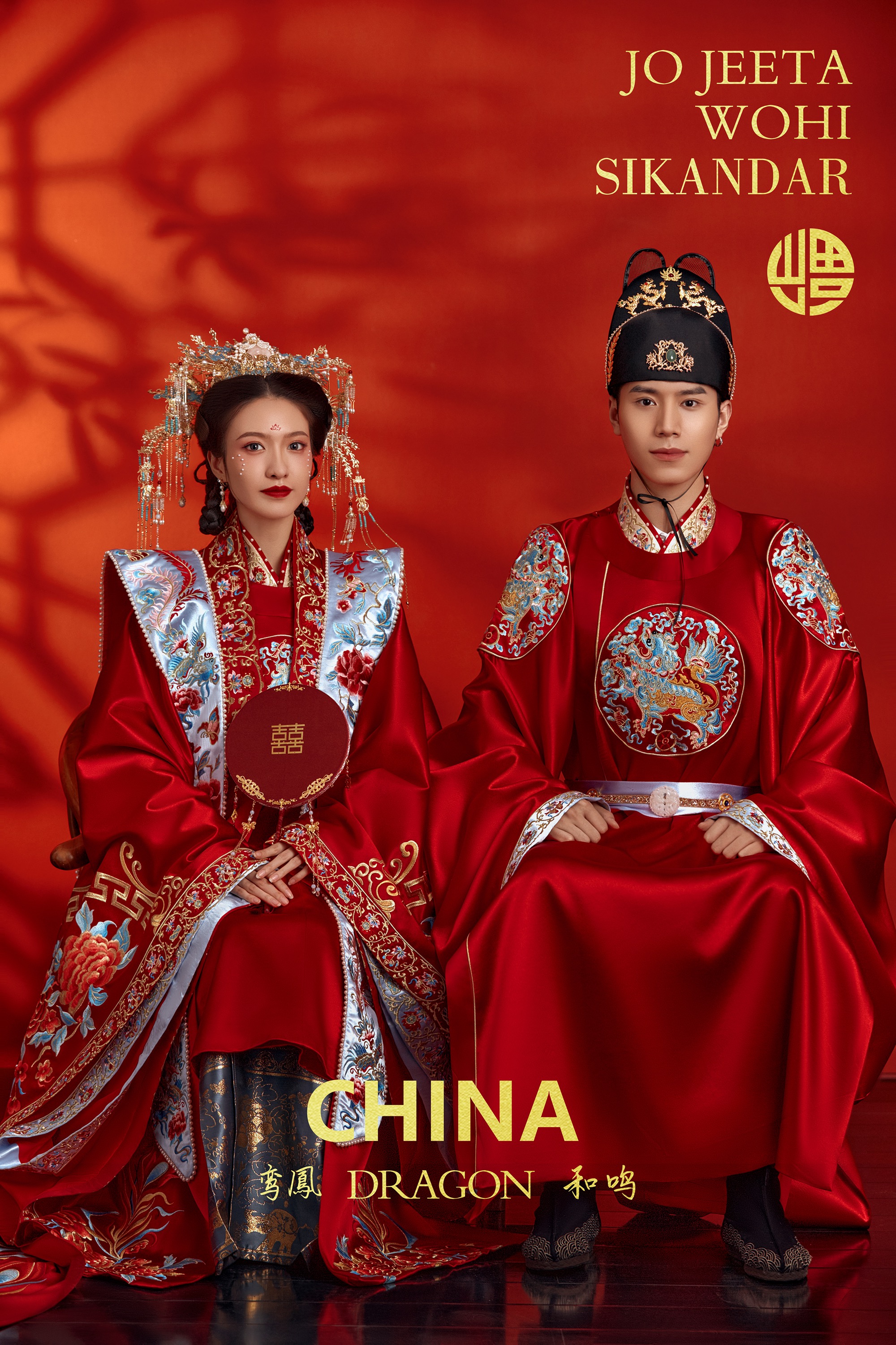 汉服内景婚纱照