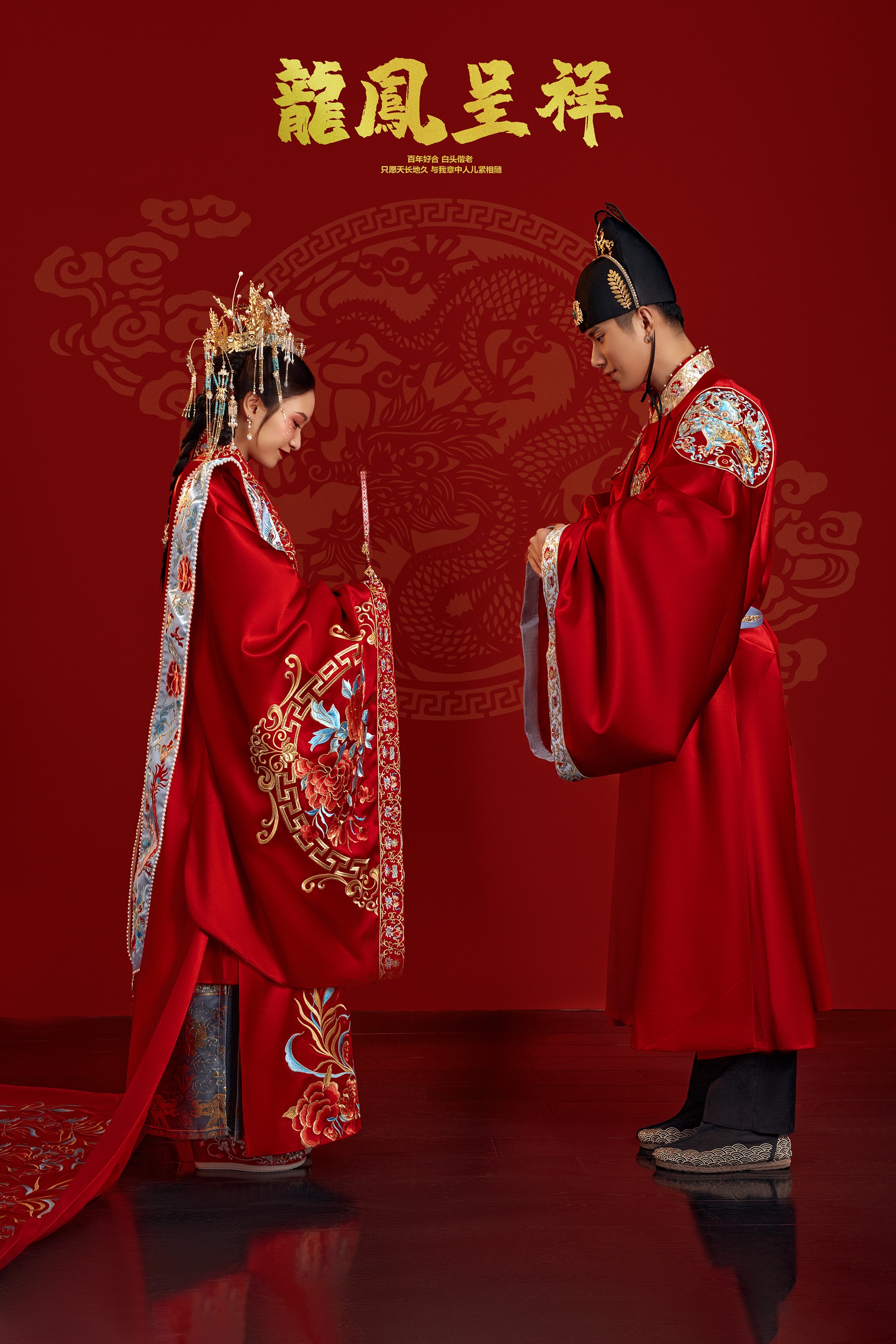 汉服内景婚纱照
