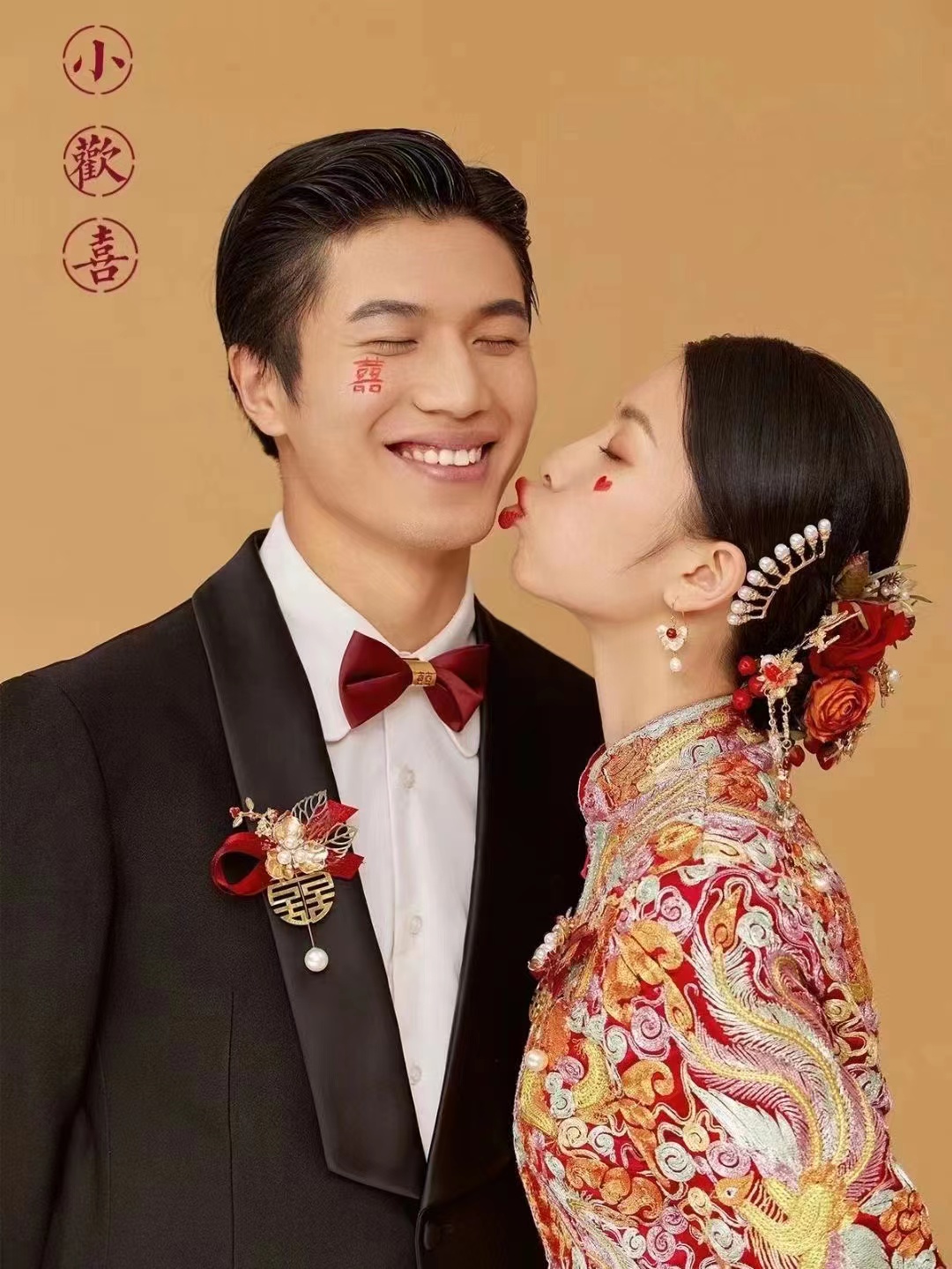 中国风喜嫁内景