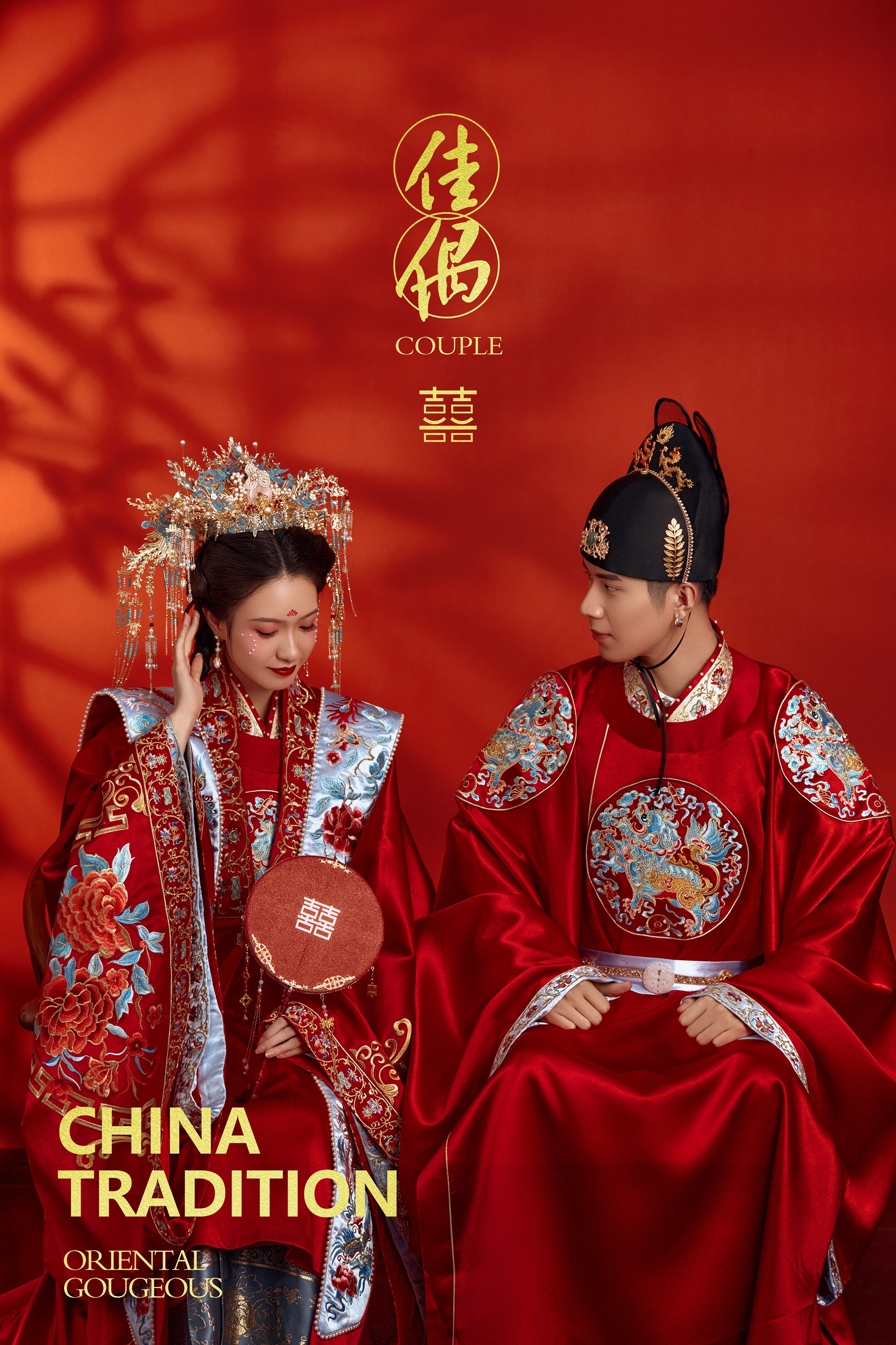 汉服内景婚纱照