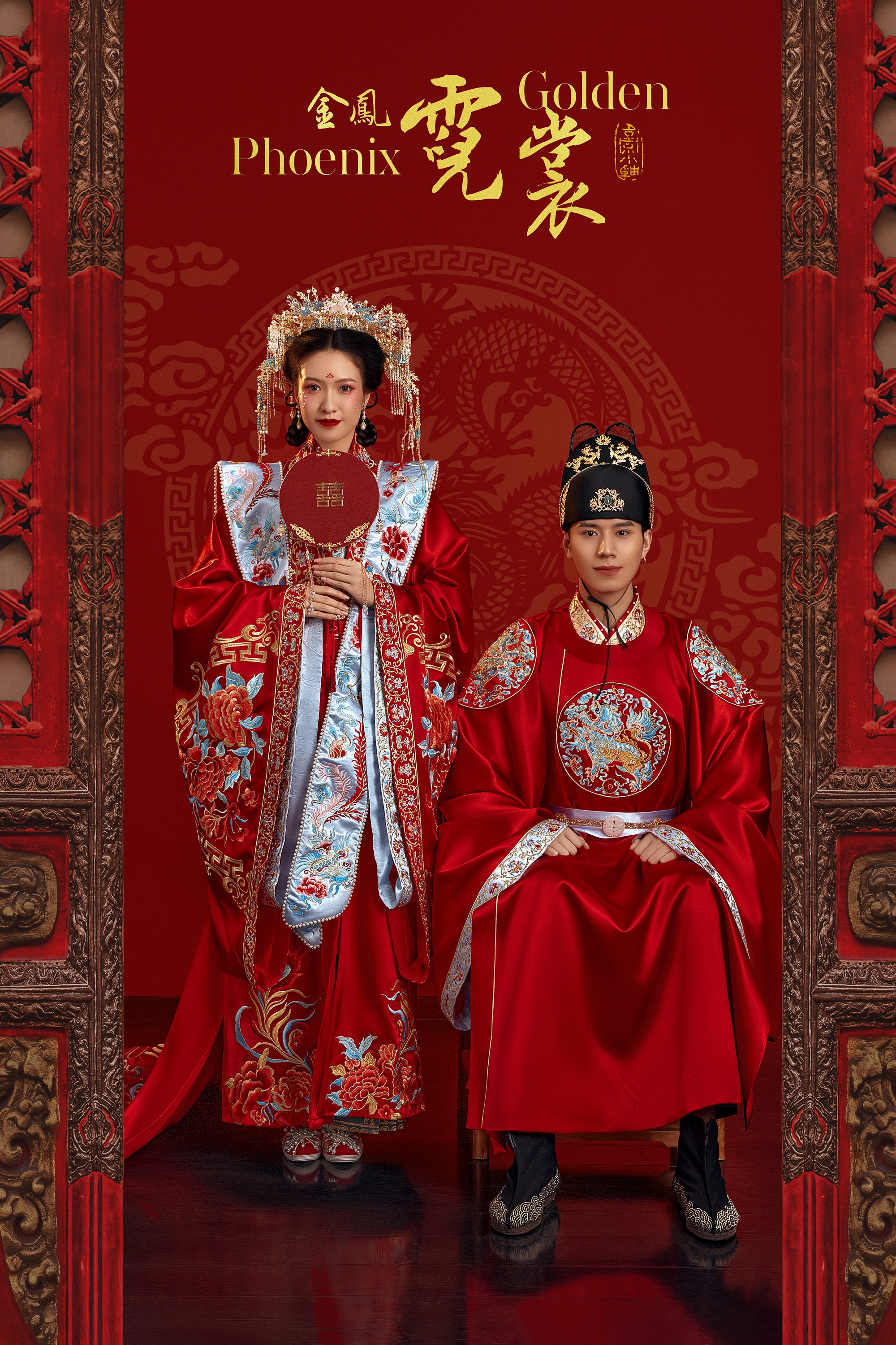 汉服内景婚纱照