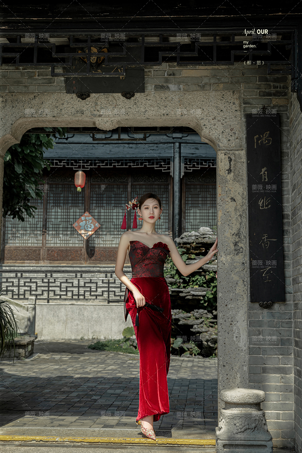 中山瞻园苏式园林复古婚纱照