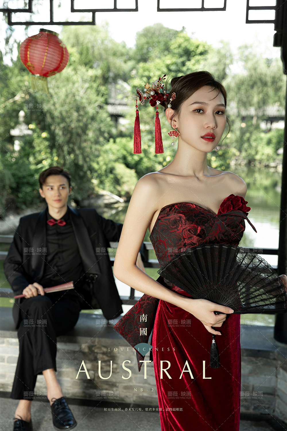 中山瞻园苏式园林复古婚纱照