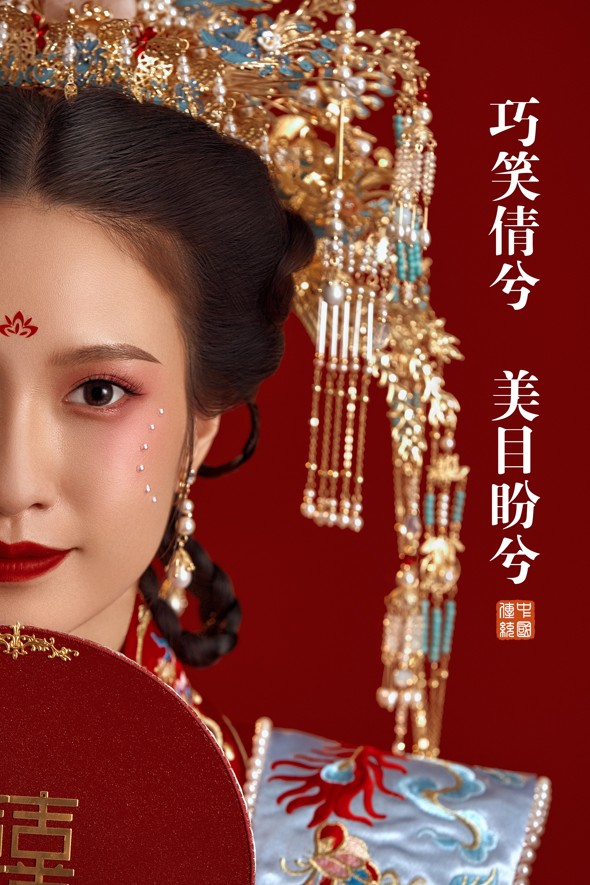 汉服内景婚纱照