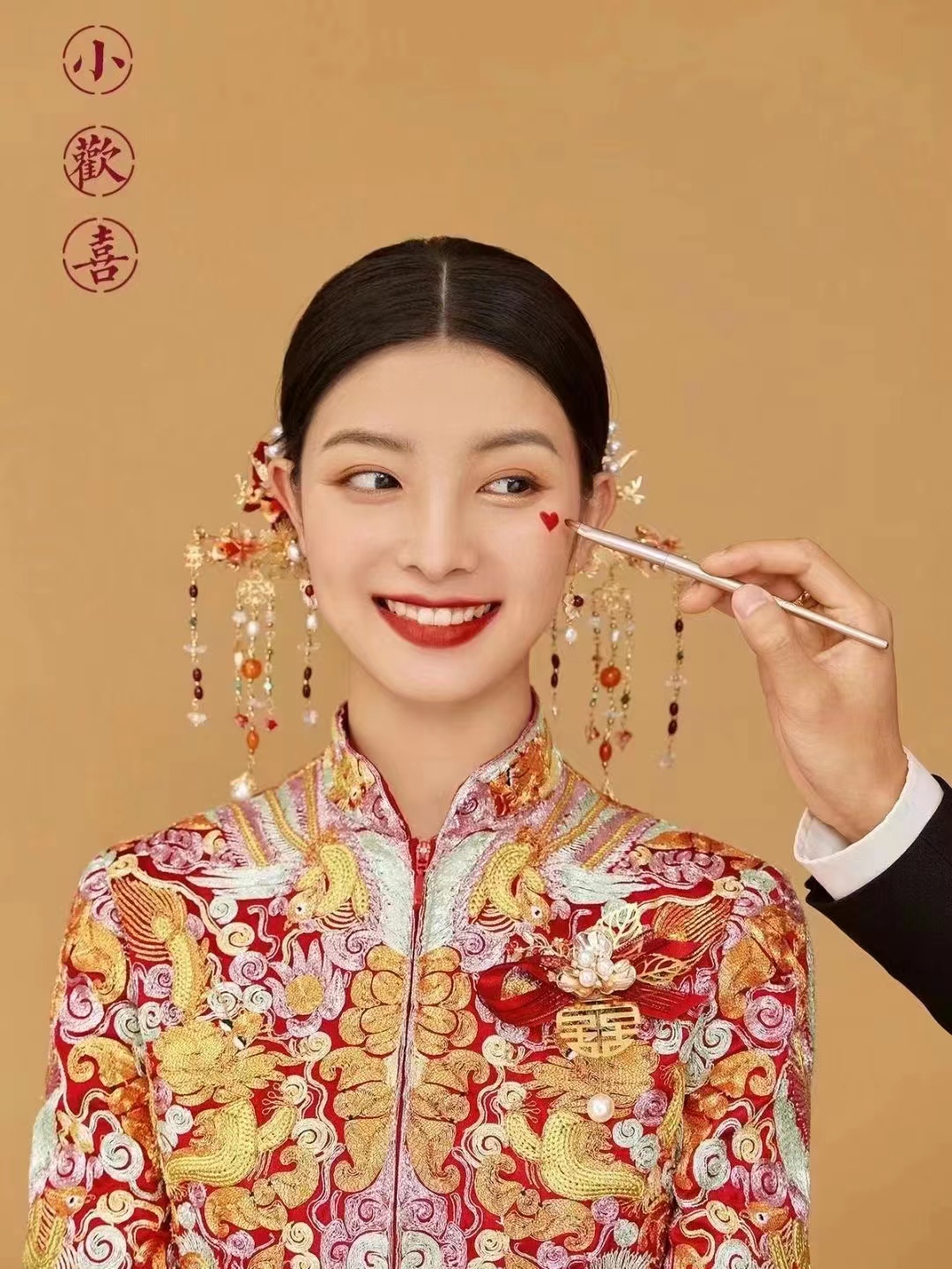 中国风喜嫁内景